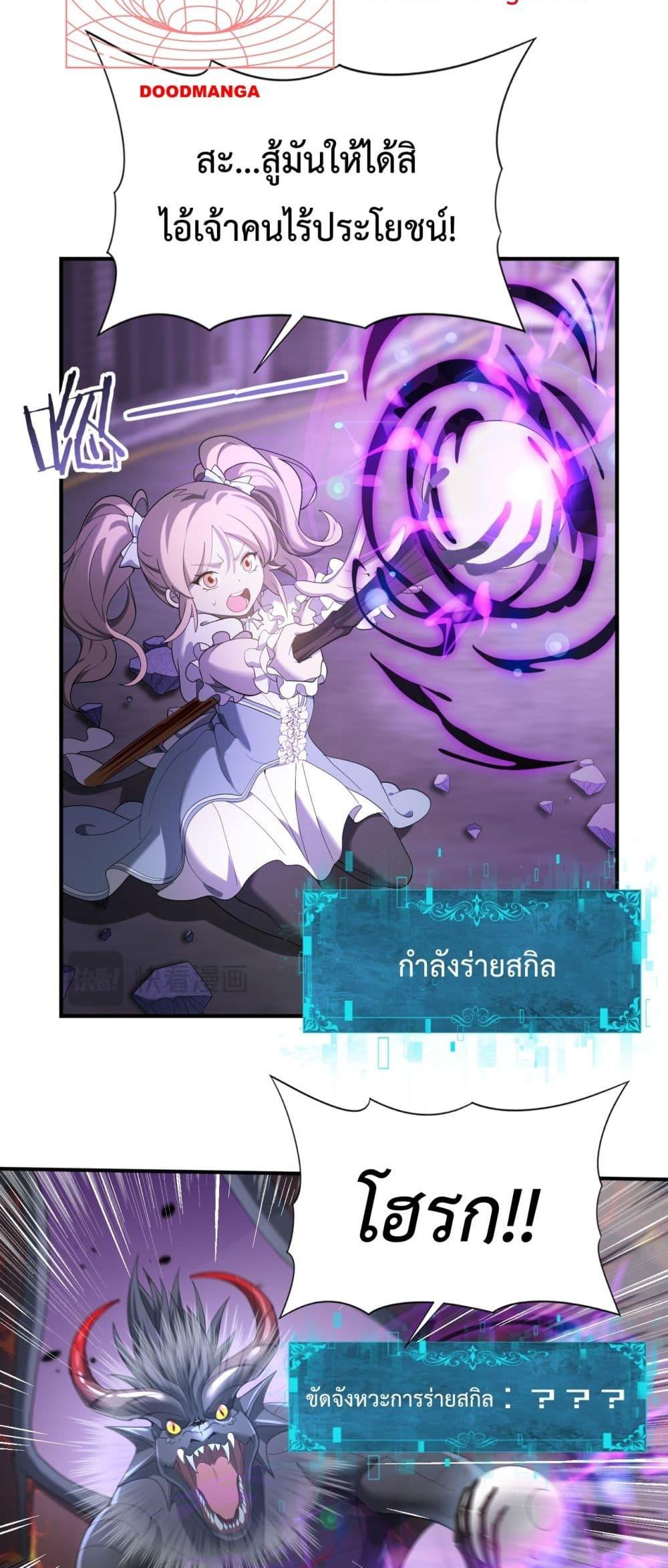 Manga-lc-com อ่านมังงะ อ่านการ์ตูน ออนไลน์ ฟรี IamDrakoMajs ตอนที่ 1 2 3 4 5 6 7 8 9 10 11 12 13 14 ฟรี ไม่มีโฆษณา Manga-lc - อ่าน มังงะ อ่าน การ์ตูน ออนไลน์ อ่านมังงะ ฟรี