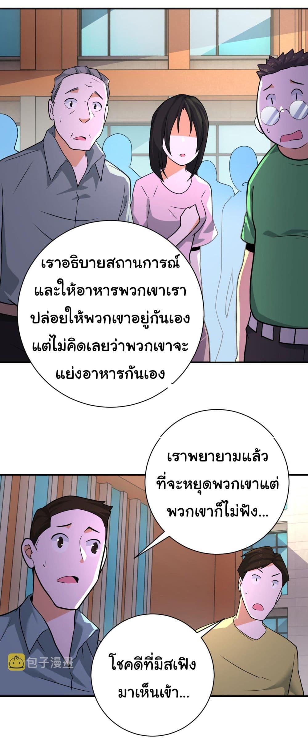 Manga-lc-com อ่านมังงะ อ่านการ์ตูน ออนไลน์ ฟรี Apocalyptic Super System ตอนที่ 1 2 3 4 5 6 7 8 9 10 11 12 13 14 ฟรี ไม่มีโฆษณา Manga-lc - อ่าน มังงะ อ่าน การ์ตูน ออนไลน์ อ่านมังงะ ฟรี