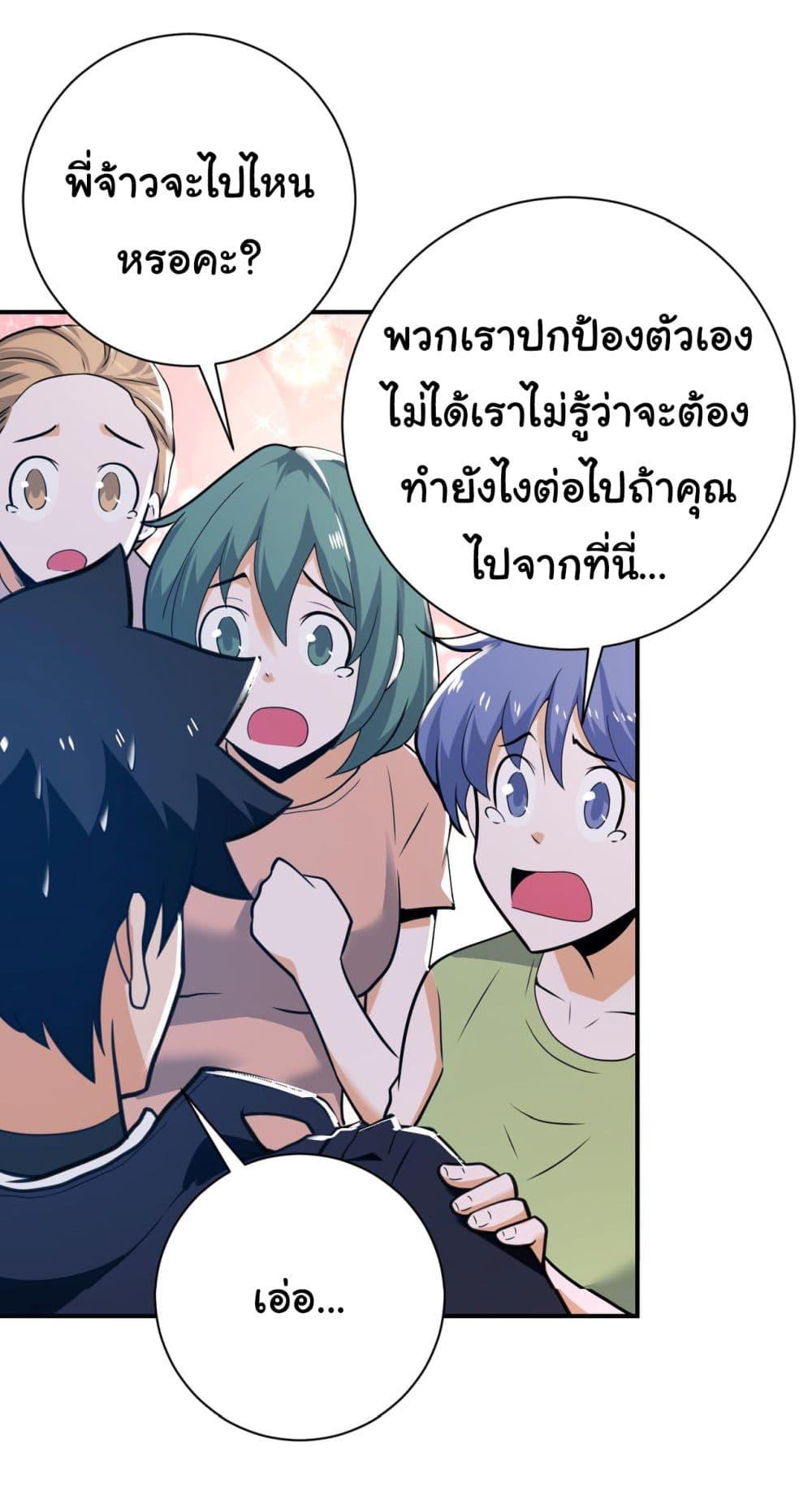 Manga-lc-com อ่านมังงะ อ่านการ์ตูน ออนไลน์ ฟรี Apocalyptic Super System ตอนที่ 1 2 3 4 5 6 7 8 9 10 11 12 13 14 ฟรี ไม่มีโฆษณา Manga-lc - อ่าน มังงะ อ่าน การ์ตูน ออนไลน์ อ่านมังงะ ฟรี