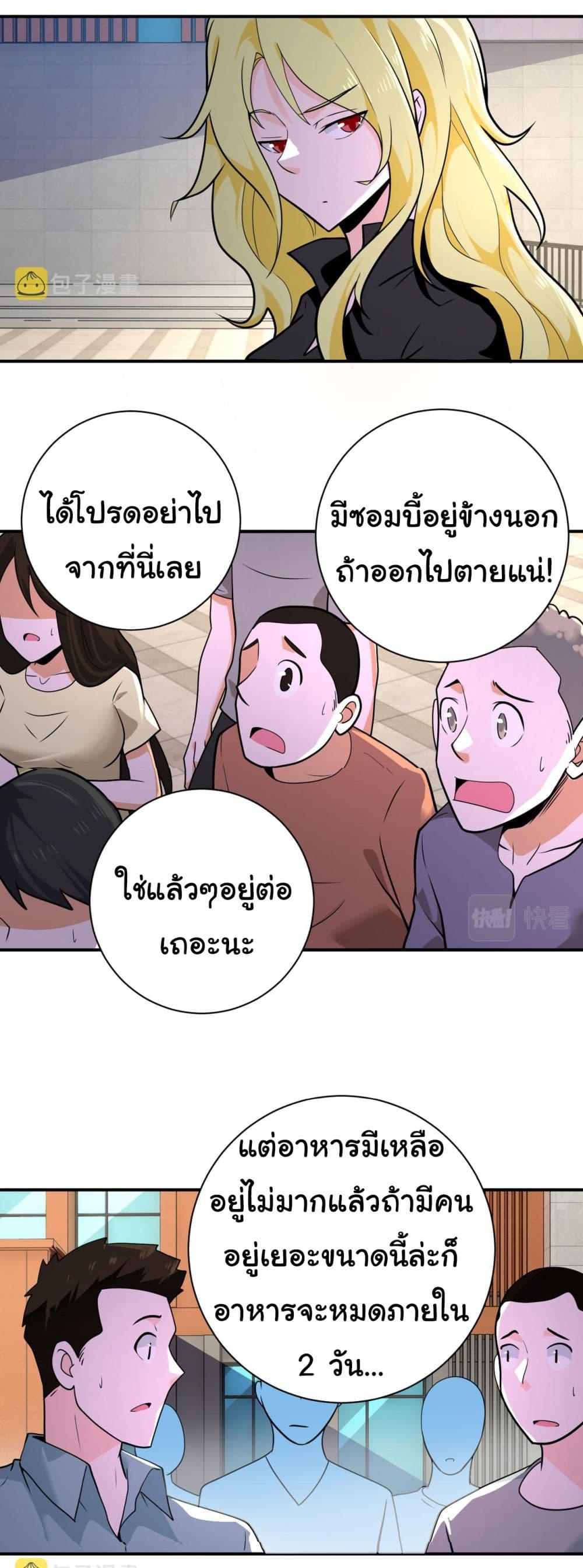 Manga-lc-com อ่านมังงะ อ่านการ์ตูน ออนไลน์ ฟรี Apocalyptic Super System ตอนที่ 1 2 3 4 5 6 7 8 9 10 11 12 13 14 ฟรี ไม่มีโฆษณา Manga-lc - อ่าน มังงะ อ่าน การ์ตูน ออนไลน์ อ่านมังงะ ฟรี