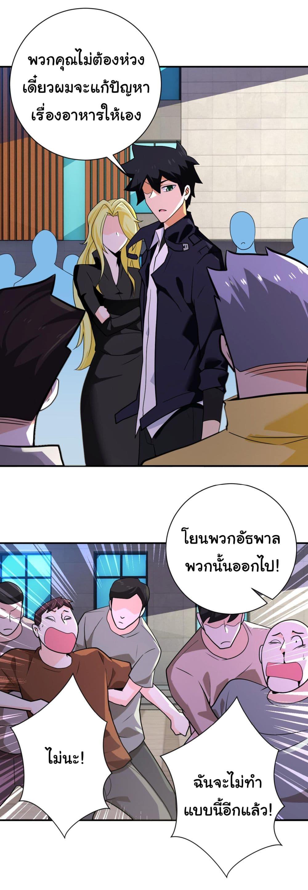 Manga-lc-com อ่านมังงะ อ่านการ์ตูน ออนไลน์ ฟรี Apocalyptic Super System ตอนที่ 1 2 3 4 5 6 7 8 9 10 11 12 13 14 ฟรี ไม่มีโฆษณา Manga-lc - อ่าน มังงะ อ่าน การ์ตูน ออนไลน์ อ่านมังงะ ฟรี
