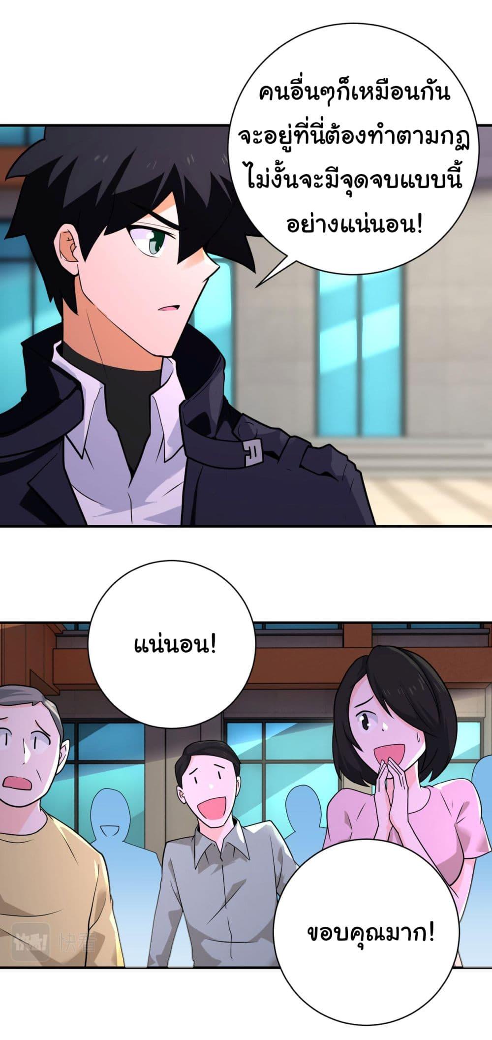 Manga-lc-com อ่านมังงะ อ่านการ์ตูน ออนไลน์ ฟรี Apocalyptic Super System ตอนที่ 1 2 3 4 5 6 7 8 9 10 11 12 13 14 ฟรี ไม่มีโฆษณา Manga-lc - อ่าน มังงะ อ่าน การ์ตูน ออนไลน์ อ่านมังงะ ฟรี