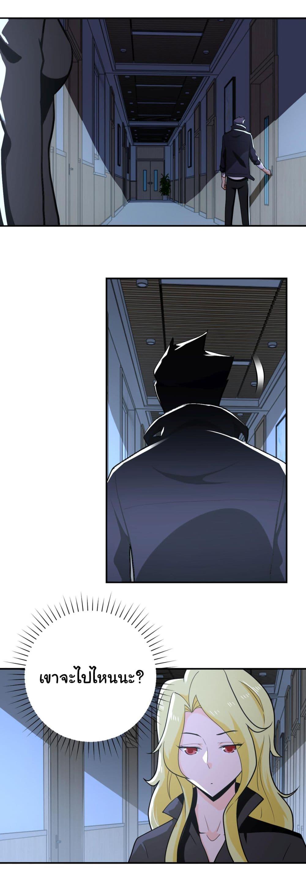 Manga-lc-com อ่านมังงะ อ่านการ์ตูน ออนไลน์ ฟรี Apocalyptic Super System ตอนที่ 1 2 3 4 5 6 7 8 9 10 11 12 13 14 ฟรี ไม่มีโฆษณา Manga-lc - อ่าน มังงะ อ่าน การ์ตูน ออนไลน์ อ่านมังงะ ฟรี