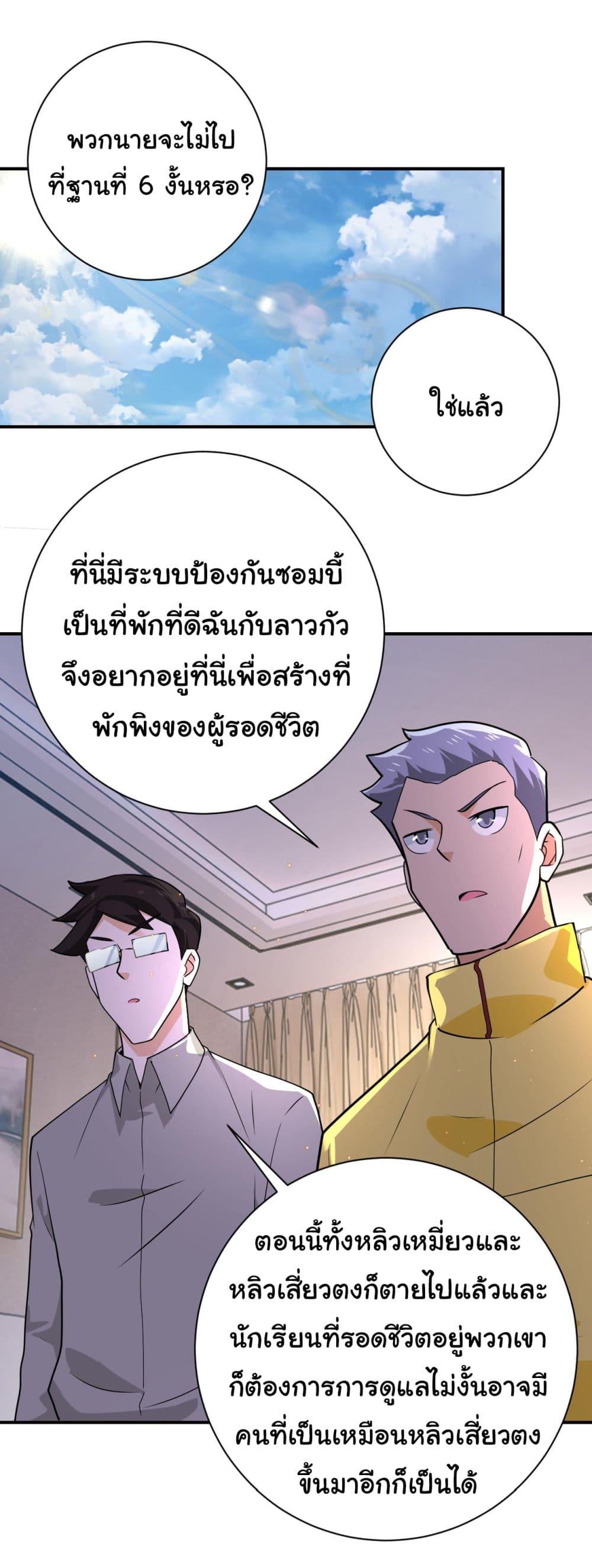 Manga-lc-com อ่านมังงะ อ่านการ์ตูน ออนไลน์ ฟรี Apocalyptic Super System ตอนที่ 1 2 3 4 5 6 7 8 9 10 11 12 13 14 ฟรี ไม่มีโฆษณา Manga-lc - อ่าน มังงะ อ่าน การ์ตูน ออนไลน์ อ่านมังงะ ฟรี