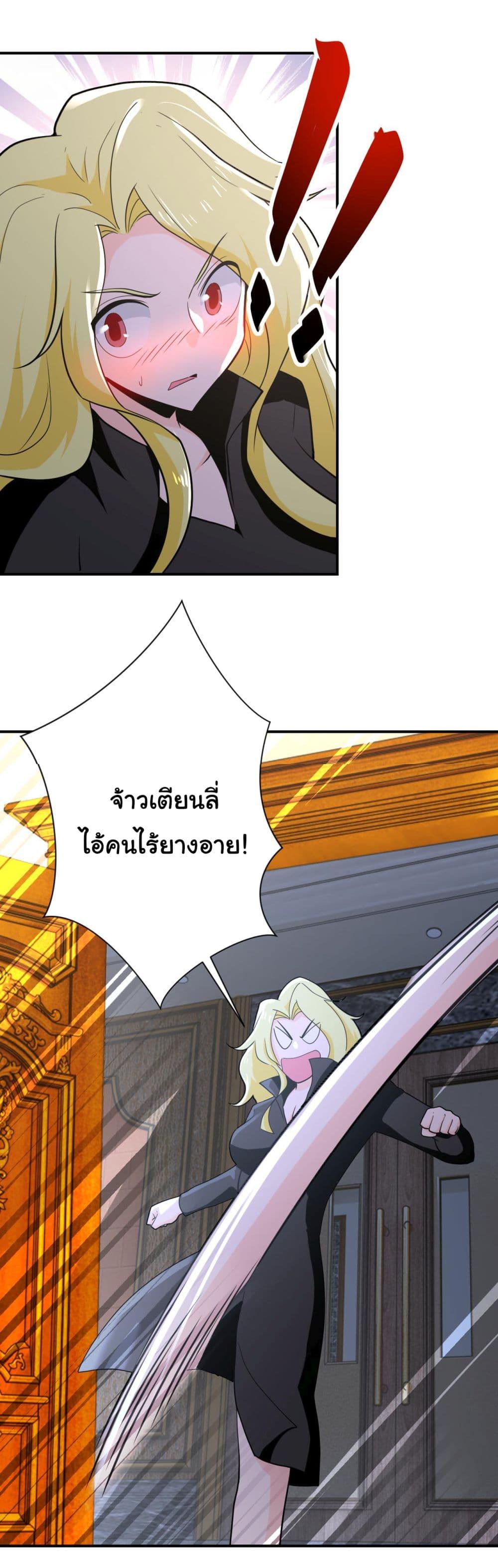 Manga-lc-com อ่านมังงะ อ่านการ์ตูน ออนไลน์ ฟรี Apocalyptic Super System ตอนที่ 1 2 3 4 5 6 7 8 9 10 11 12 13 14 ฟรี ไม่มีโฆษณา Manga-lc - อ่าน มังงะ อ่าน การ์ตูน ออนไลน์ อ่านมังงะ ฟรี