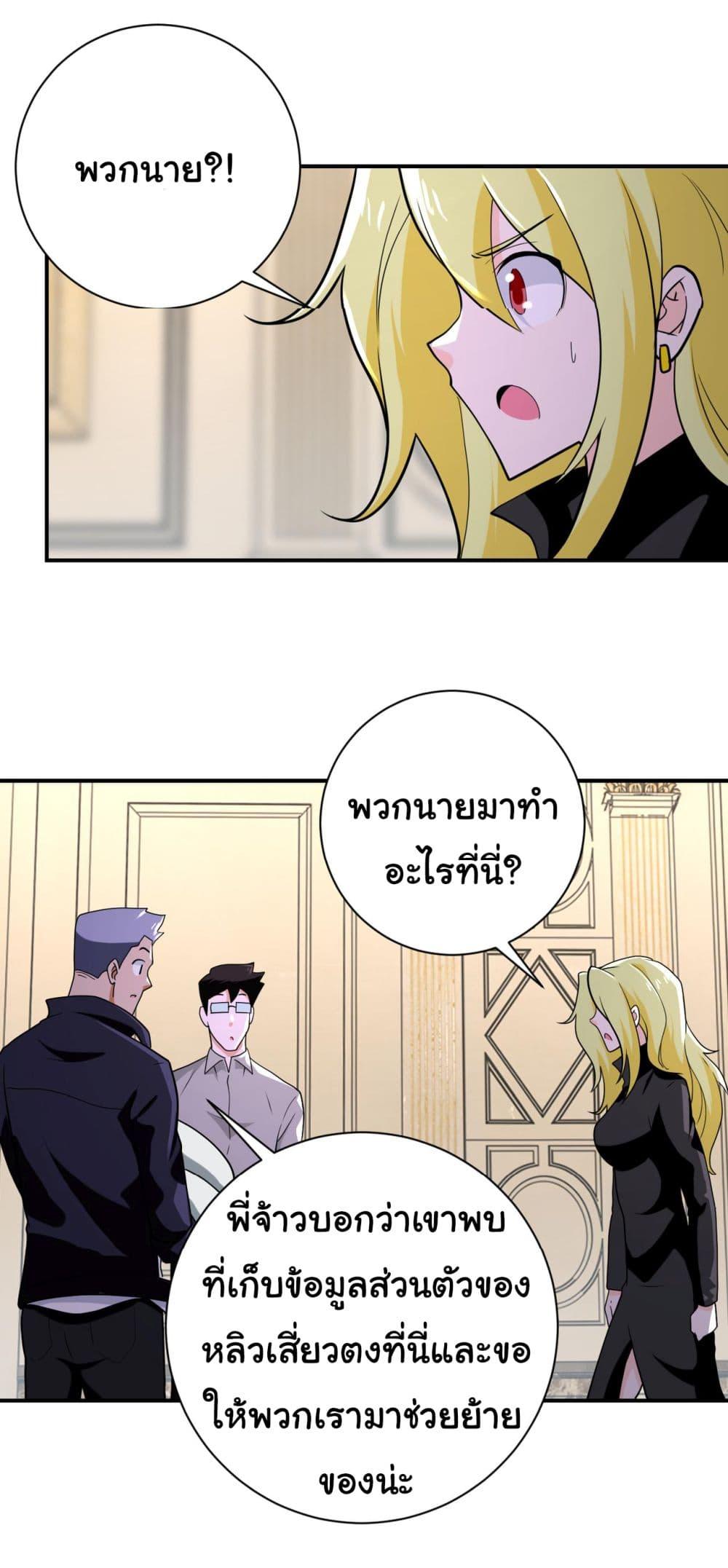 Manga-lc-com อ่านมังงะ อ่านการ์ตูน ออนไลน์ ฟรี Apocalyptic Super System ตอนที่ 1 2 3 4 5 6 7 8 9 10 11 12 13 14 ฟรี ไม่มีโฆษณา Manga-lc - อ่าน มังงะ อ่าน การ์ตูน ออนไลน์ อ่านมังงะ ฟรี