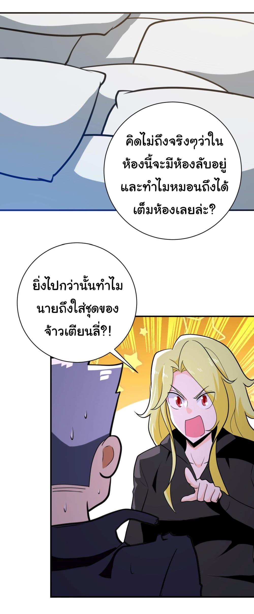 Manga-lc-com อ่านมังงะ อ่านการ์ตูน ออนไลน์ ฟรี Apocalyptic Super System ตอนที่ 1 2 3 4 5 6 7 8 9 10 11 12 13 14 ฟรี ไม่มีโฆษณา Manga-lc - อ่าน มังงะ อ่าน การ์ตูน ออนไลน์ อ่านมังงะ ฟรี