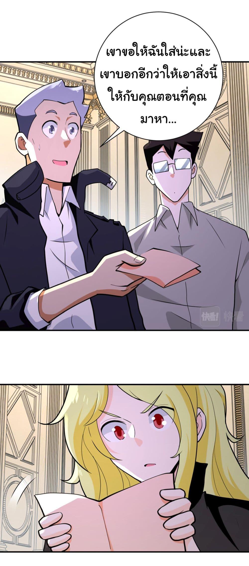 Manga-lc-com อ่านมังงะ อ่านการ์ตูน ออนไลน์ ฟรี Apocalyptic Super System ตอนที่ 1 2 3 4 5 6 7 8 9 10 11 12 13 14 ฟรี ไม่มีโฆษณา Manga-lc - อ่าน มังงะ อ่าน การ์ตูน ออนไลน์ อ่านมังงะ ฟรี