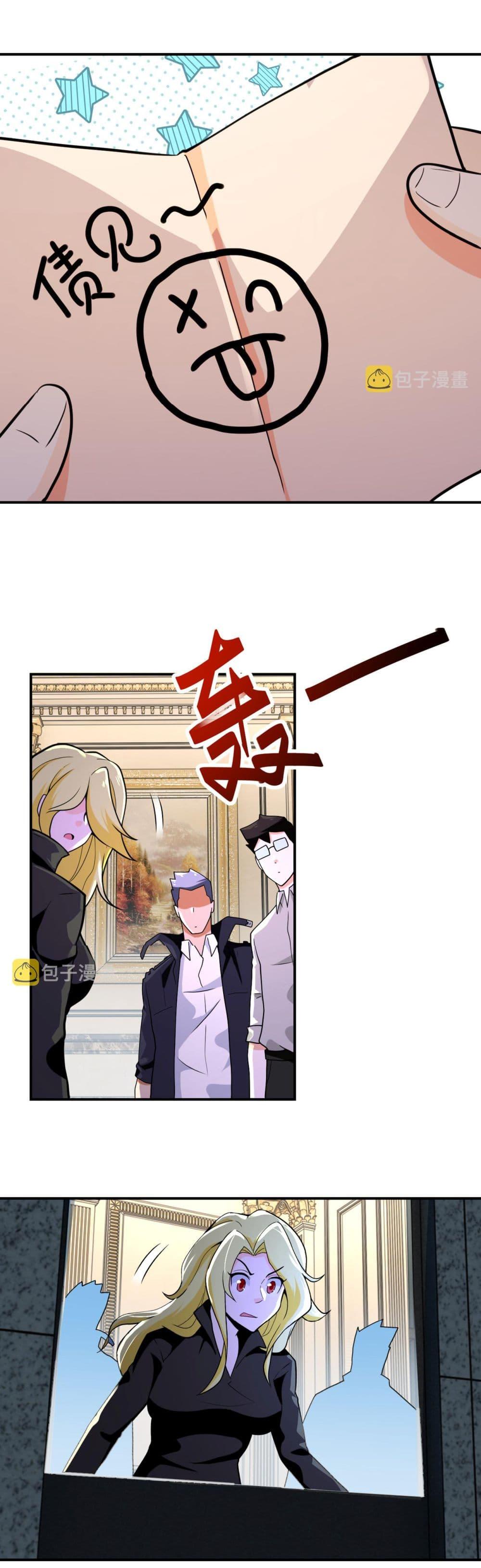 Manga-lc-com อ่านมังงะ อ่านการ์ตูน ออนไลน์ ฟรี Apocalyptic Super System ตอนที่ 1 2 3 4 5 6 7 8 9 10 11 12 13 14 ฟรี ไม่มีโฆษณา Manga-lc - อ่าน มังงะ อ่าน การ์ตูน ออนไลน์ อ่านมังงะ ฟรี