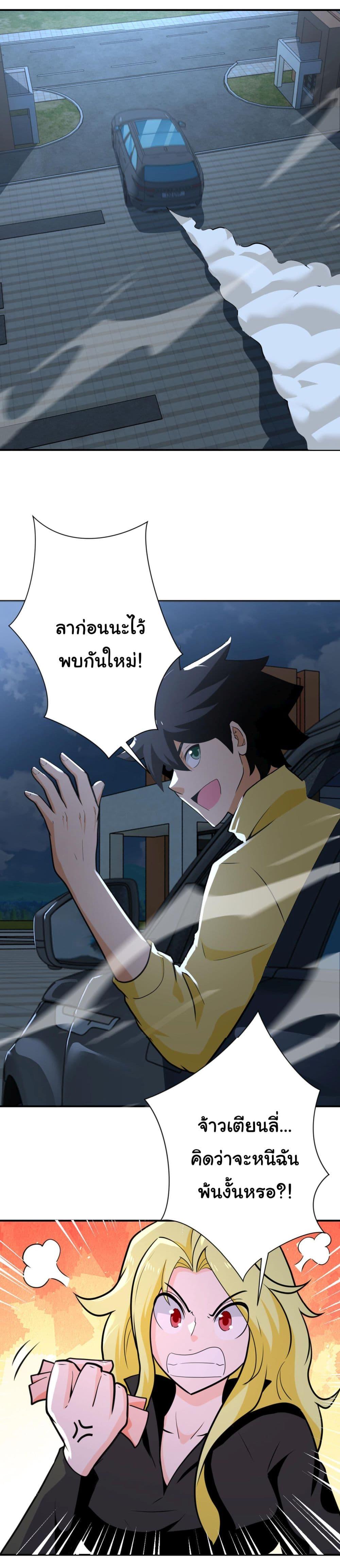 Manga-lc-com อ่านมังงะ อ่านการ์ตูน ออนไลน์ ฟรี Apocalyptic Super System ตอนที่ 1 2 3 4 5 6 7 8 9 10 11 12 13 14 ฟรี ไม่มีโฆษณา Manga-lc - อ่าน มังงะ อ่าน การ์ตูน ออนไลน์ อ่านมังงะ ฟรี