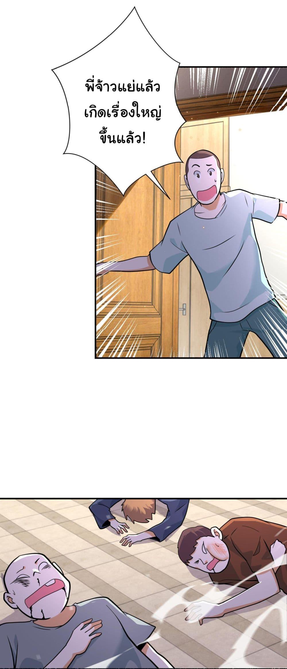 Manga-lc-com อ่านมังงะ อ่านการ์ตูน ออนไลน์ ฟรี Apocalyptic Super System ตอนที่ 1 2 3 4 5 6 7 8 9 10 11 12 13 14 ฟรี ไม่มีโฆษณา Manga-lc - อ่าน มังงะ อ่าน การ์ตูน ออนไลน์ อ่านมังงะ ฟรี