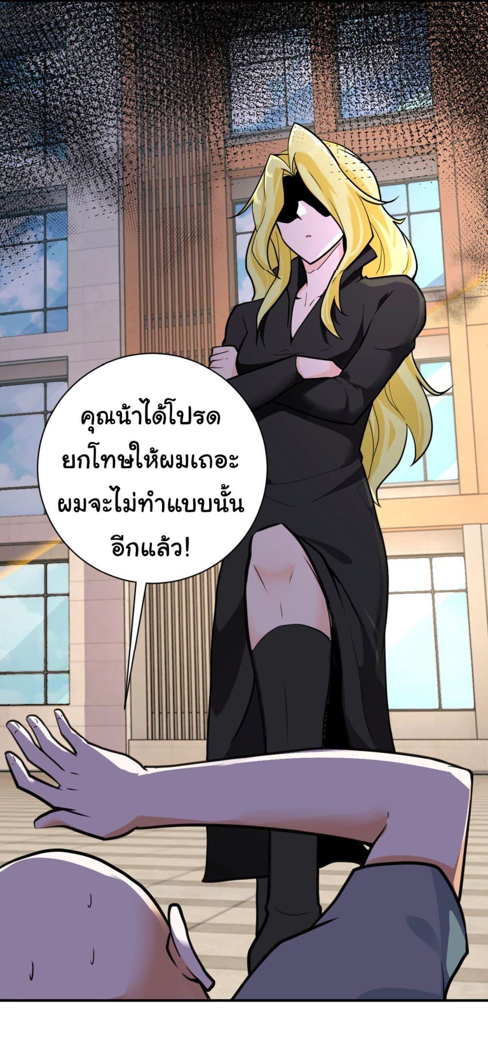 Manga-lc-com อ่านมังงะ อ่านการ์ตูน ออนไลน์ ฟรี Apocalyptic Super System ตอนที่ 1 2 3 4 5 6 7 8 9 10 11 12 13 14 ฟรี ไม่มีโฆษณา Manga-lc - อ่าน มังงะ อ่าน การ์ตูน ออนไลน์ อ่านมังงะ ฟรี
