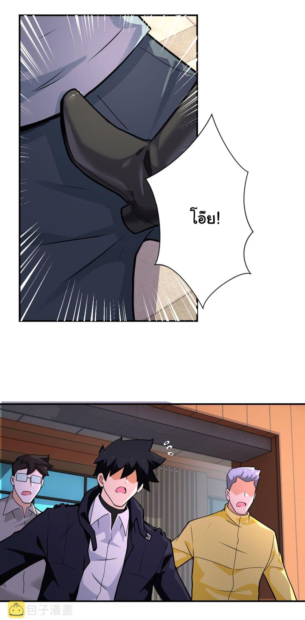 Manga-lc-com อ่านมังงะ อ่านการ์ตูน ออนไลน์ ฟรี Apocalyptic Super System ตอนที่ 1 2 3 4 5 6 7 8 9 10 11 12 13 14 ฟรี ไม่มีโฆษณา Manga-lc - อ่าน มังงะ อ่าน การ์ตูน ออนไลน์ อ่านมังงะ ฟรี