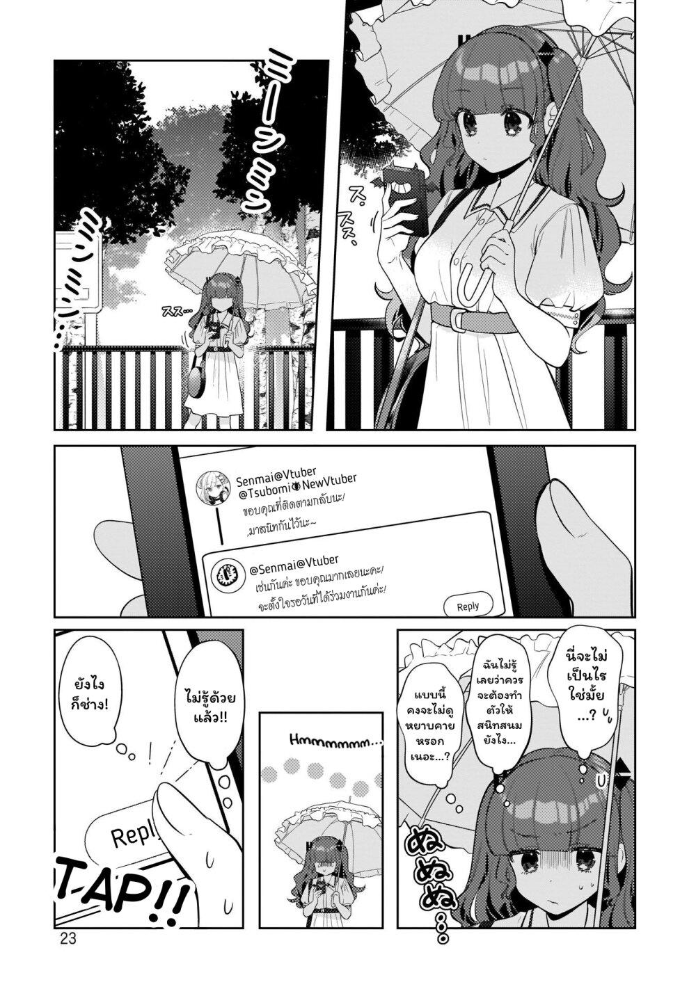 Manga-lc-com อ่านมังงะ อ่านการ์ตูน ออนไลน์ ฟรี Oshi V ga Oshiego de Watashi ga Mama de! ตอนที่ 1 2 3 4 5 6 7 8 9 10 11 12 13 14 ฟรี ไม่มีโฆษณา Manga-lc - อ่าน มังงะ อ่าน การ์ตูน ออนไลน์ อ่านมังงะ ฟรี