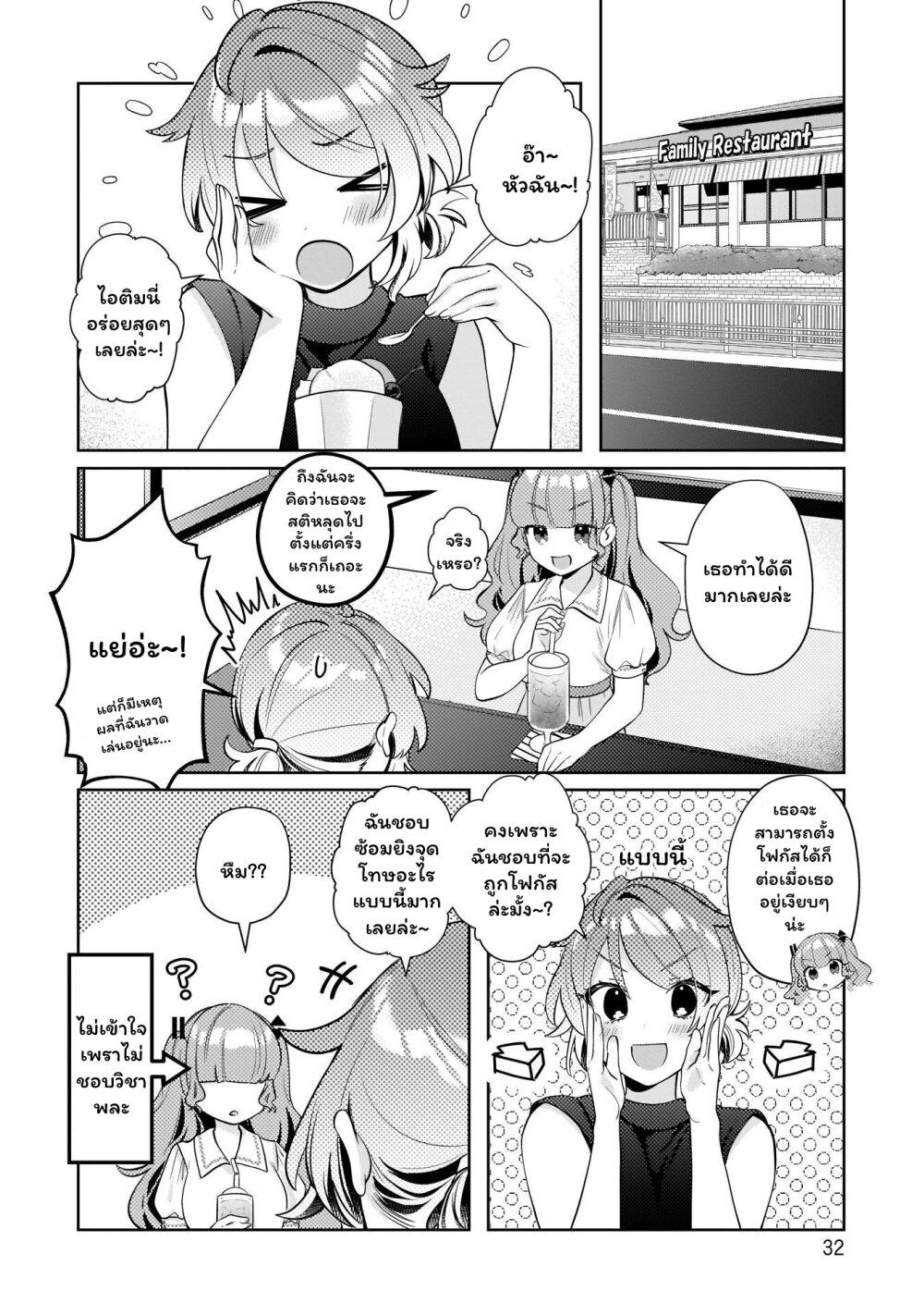 Manga-lc-com อ่านมังงะ อ่านการ์ตูน ออนไลน์ ฟรี Oshi V ga Oshiego de Watashi ga Mama de! ตอนที่ 1 2 3 4 5 6 7 8 9 10 11 12 13 14 ฟรี ไม่มีโฆษณา Manga-lc - อ่าน มังงะ อ่าน การ์ตูน ออนไลน์ อ่านมังงะ ฟรี