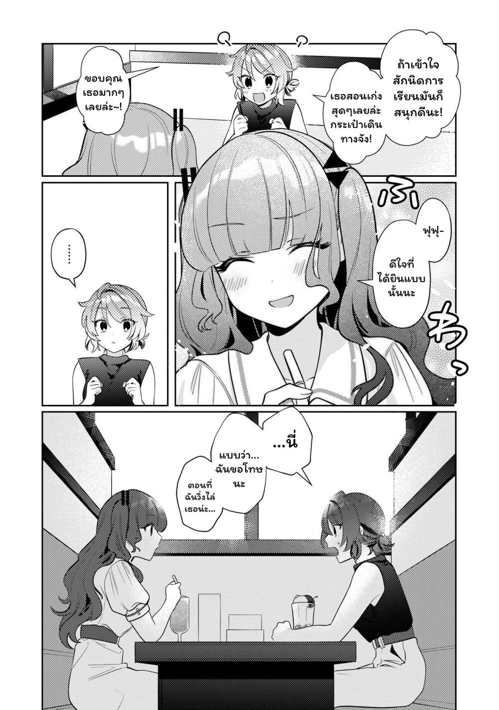 Manga-lc-com อ่านมังงะ อ่านการ์ตูน ออนไลน์ ฟรี Oshi V ga Oshiego de Watashi ga Mama de! ตอนที่ 1 2 3 4 5 6 7 8 9 10 11 12 13 14 ฟรี ไม่มีโฆษณา Manga-lc - อ่าน มังงะ อ่าน การ์ตูน ออนไลน์ อ่านมังงะ ฟรี