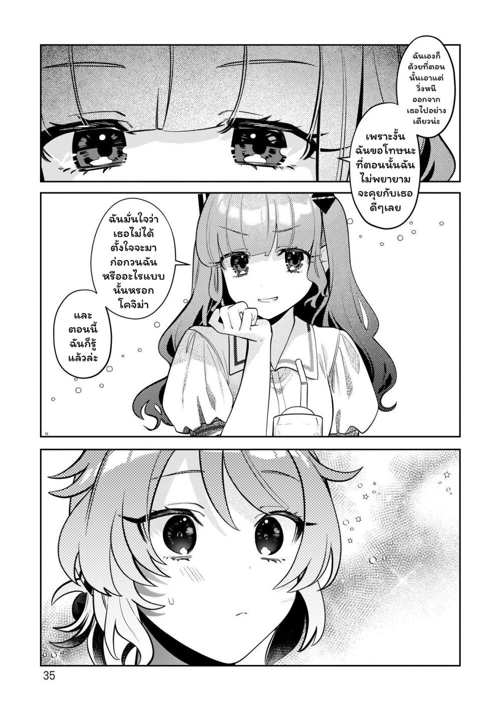 Manga-lc-com อ่านมังงะ อ่านการ์ตูน ออนไลน์ ฟรี Oshi V ga Oshiego de Watashi ga Mama de! ตอนที่ 1 2 3 4 5 6 7 8 9 10 11 12 13 14 ฟรี ไม่มีโฆษณา Manga-lc - อ่าน มังงะ อ่าน การ์ตูน ออนไลน์ อ่านมังงะ ฟรี