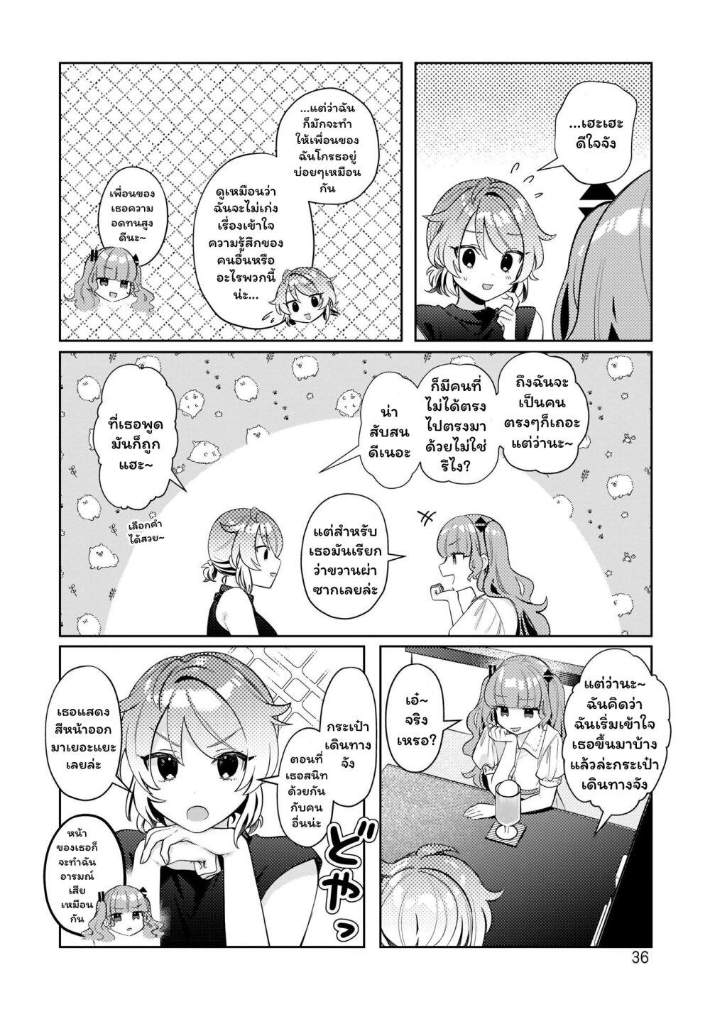 Manga-lc-com อ่านมังงะ อ่านการ์ตูน ออนไลน์ ฟรี Oshi V ga Oshiego de Watashi ga Mama de! ตอนที่ 1 2 3 4 5 6 7 8 9 10 11 12 13 14 ฟรี ไม่มีโฆษณา Manga-lc - อ่าน มังงะ อ่าน การ์ตูน ออนไลน์ อ่านมังงะ ฟรี