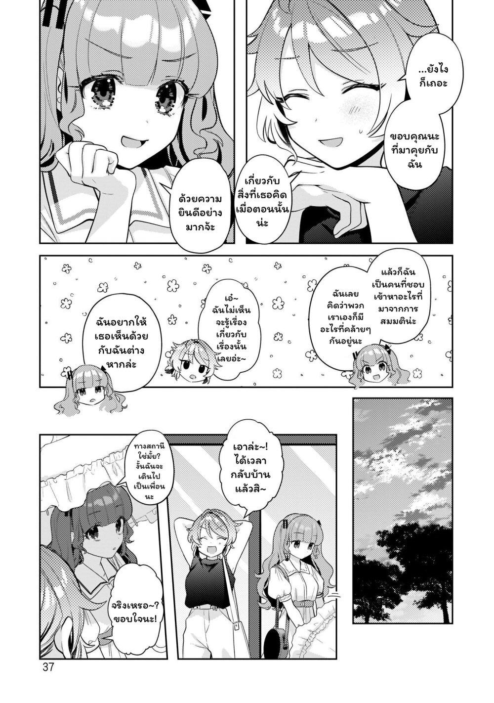 Manga-lc-com อ่านมังงะ อ่านการ์ตูน ออนไลน์ ฟรี Oshi V ga Oshiego de Watashi ga Mama de! ตอนที่ 1 2 3 4 5 6 7 8 9 10 11 12 13 14 ฟรี ไม่มีโฆษณา Manga-lc - อ่าน มังงะ อ่าน การ์ตูน ออนไลน์ อ่านมังงะ ฟรี