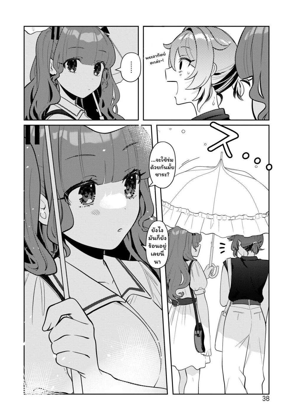 Manga-lc-com อ่านมังงะ อ่านการ์ตูน ออนไลน์ ฟรี Oshi V ga Oshiego de Watashi ga Mama de! ตอนที่ 1 2 3 4 5 6 7 8 9 10 11 12 13 14 ฟรี ไม่มีโฆษณา Manga-lc - อ่าน มังงะ อ่าน การ์ตูน ออนไลน์ อ่านมังงะ ฟรี