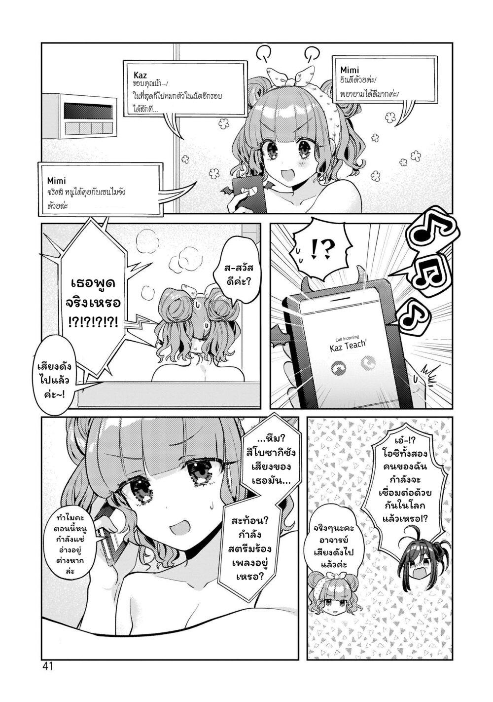 Manga-lc-com อ่านมังงะ อ่านการ์ตูน ออนไลน์ ฟรี Oshi V ga Oshiego de Watashi ga Mama de! ตอนที่ 1 2 3 4 5 6 7 8 9 10 11 12 13 14 ฟรี ไม่มีโฆษณา Manga-lc - อ่าน มังงะ อ่าน การ์ตูน ออนไลน์ อ่านมังงะ ฟรี