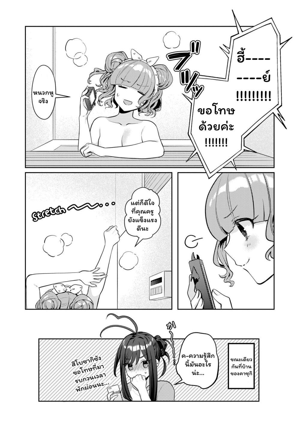 Manga-lc-com อ่านมังงะ อ่านการ์ตูน ออนไลน์ ฟรี Oshi V ga Oshiego de Watashi ga Mama de! ตอนที่ 1 2 3 4 5 6 7 8 9 10 11 12 13 14 ฟรี ไม่มีโฆษณา Manga-lc - อ่าน มังงะ อ่าน การ์ตูน ออนไลน์ อ่านมังงะ ฟรี