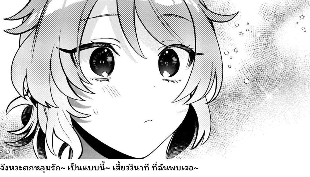 Manga-lc-com อ่านมังงะ อ่านการ์ตูน ออนไลน์ ฟรี Oshi V ga Oshiego de Watashi ga Mama de! ตอนที่ 1 2 3 4 5 6 7 8 9 10 11 12 13 14 ฟรี ไม่มีโฆษณา Manga-lc - อ่าน มังงะ อ่าน การ์ตูน ออนไลน์ อ่านมังงะ ฟรี