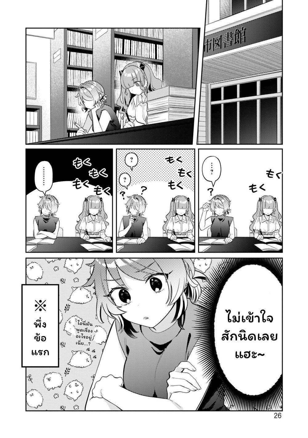 Manga-lc-com อ่านมังงะ อ่านการ์ตูน ออนไลน์ ฟรี Oshi V ga Oshiego de Watashi ga Mama de! ตอนที่ 1 2 3 4 5 6 7 8 9 10 11 12 13 14 ฟรี ไม่มีโฆษณา Manga-lc - อ่าน มังงะ อ่าน การ์ตูน ออนไลน์ อ่านมังงะ ฟรี