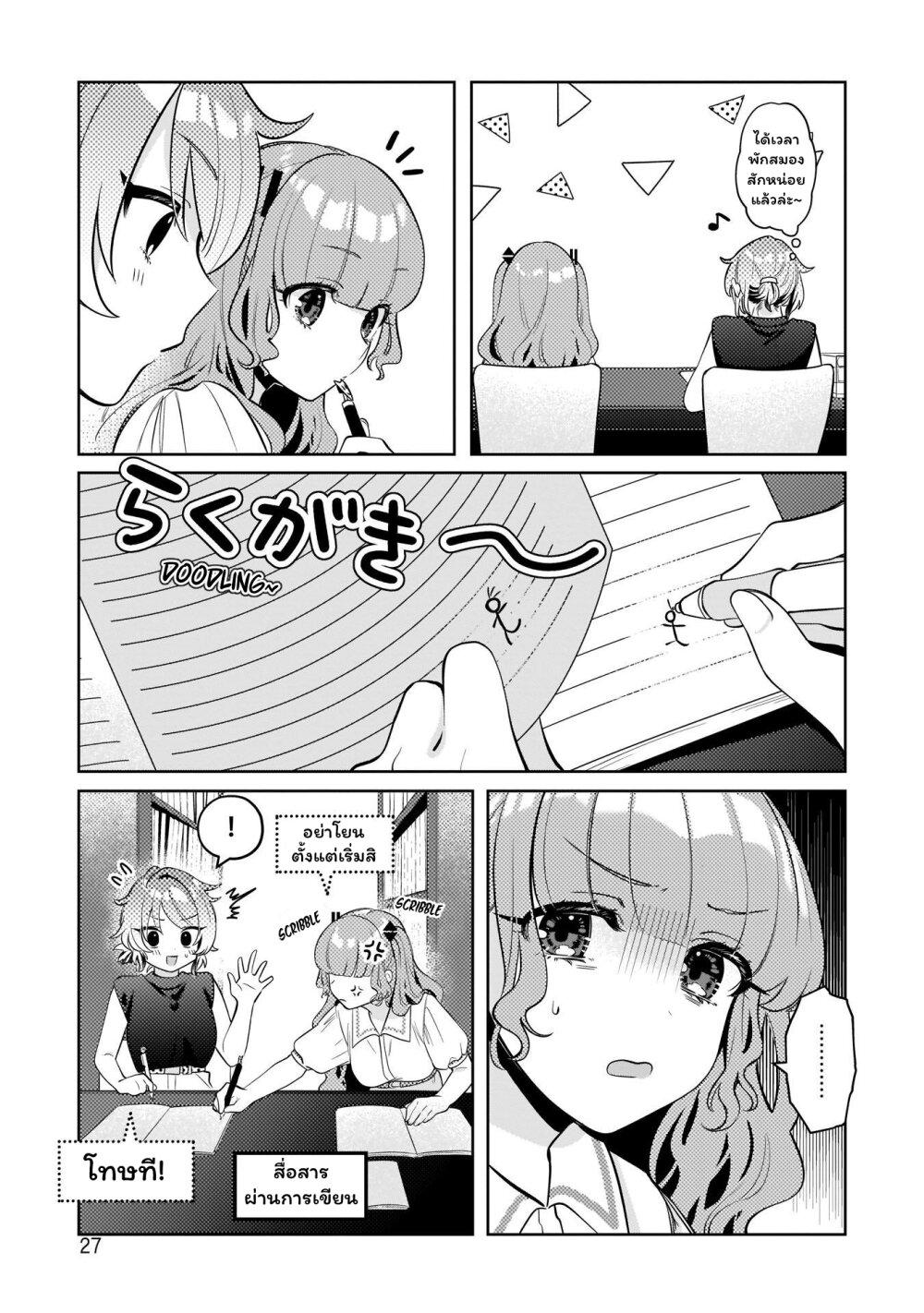 Manga-lc-com อ่านมังงะ อ่านการ์ตูน ออนไลน์ ฟรี Oshi V ga Oshiego de Watashi ga Mama de! ตอนที่ 1 2 3 4 5 6 7 8 9 10 11 12 13 14 ฟรี ไม่มีโฆษณา Manga-lc - อ่าน มังงะ อ่าน การ์ตูน ออนไลน์ อ่านมังงะ ฟรี