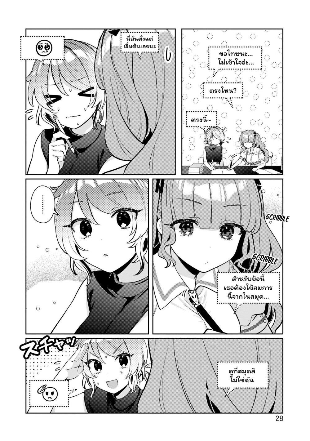 Manga-lc-com อ่านมังงะ อ่านการ์ตูน ออนไลน์ ฟรี Oshi V ga Oshiego de Watashi ga Mama de! ตอนที่ 1 2 3 4 5 6 7 8 9 10 11 12 13 14 ฟรี ไม่มีโฆษณา Manga-lc - อ่าน มังงะ อ่าน การ์ตูน ออนไลน์ อ่านมังงะ ฟรี