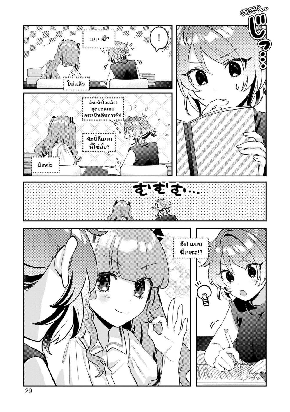 Manga-lc-com อ่านมังงะ อ่านการ์ตูน ออนไลน์ ฟรี Oshi V ga Oshiego de Watashi ga Mama de! ตอนที่ 1 2 3 4 5 6 7 8 9 10 11 12 13 14 ฟรี ไม่มีโฆษณา Manga-lc - อ่าน มังงะ อ่าน การ์ตูน ออนไลน์ อ่านมังงะ ฟรี