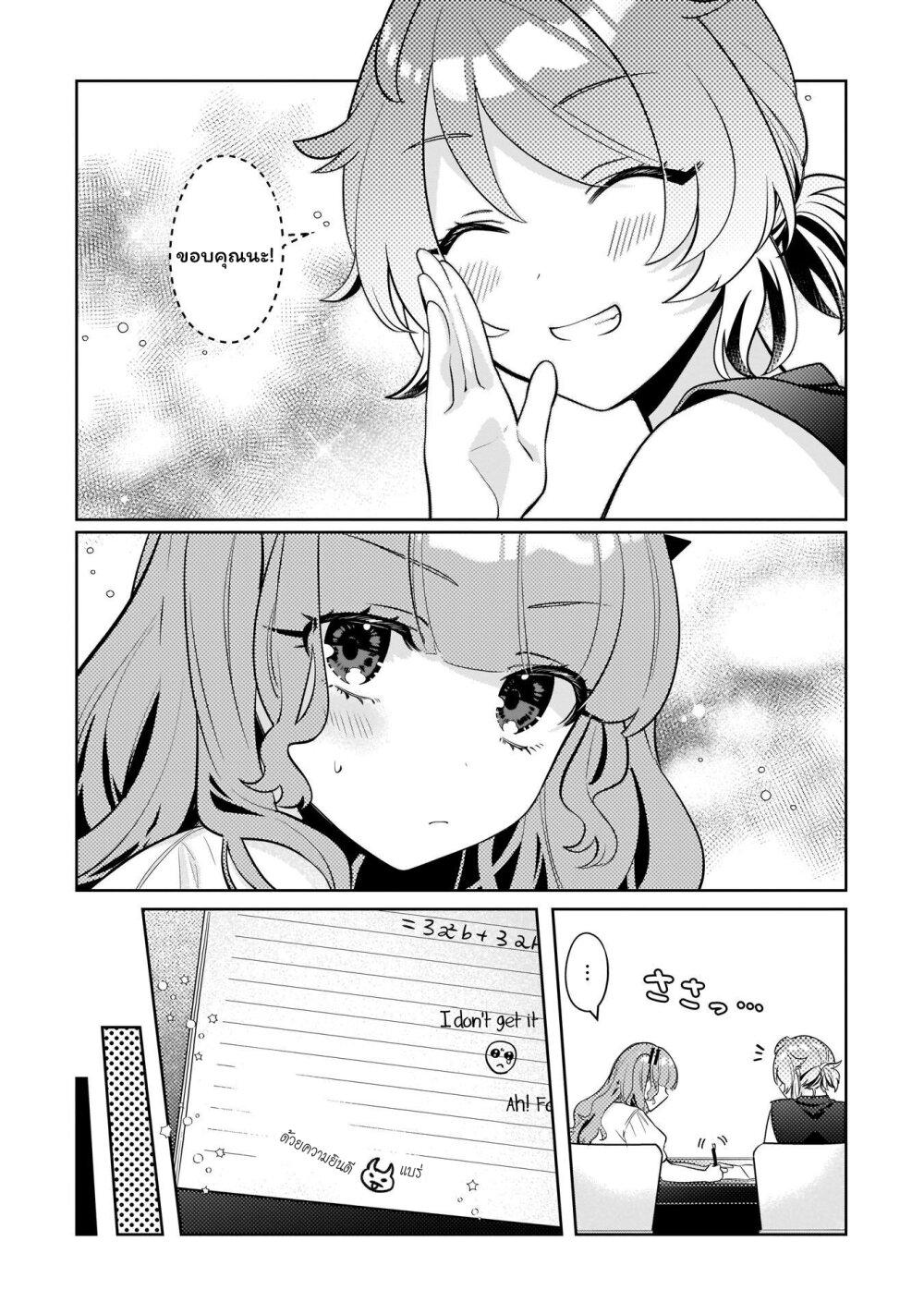 Manga-lc-com อ่านมังงะ อ่านการ์ตูน ออนไลน์ ฟรี Oshi V ga Oshiego de Watashi ga Mama de! ตอนที่ 1 2 3 4 5 6 7 8 9 10 11 12 13 14 ฟรี ไม่มีโฆษณา Manga-lc - อ่าน มังงะ อ่าน การ์ตูน ออนไลน์ อ่านมังงะ ฟรี