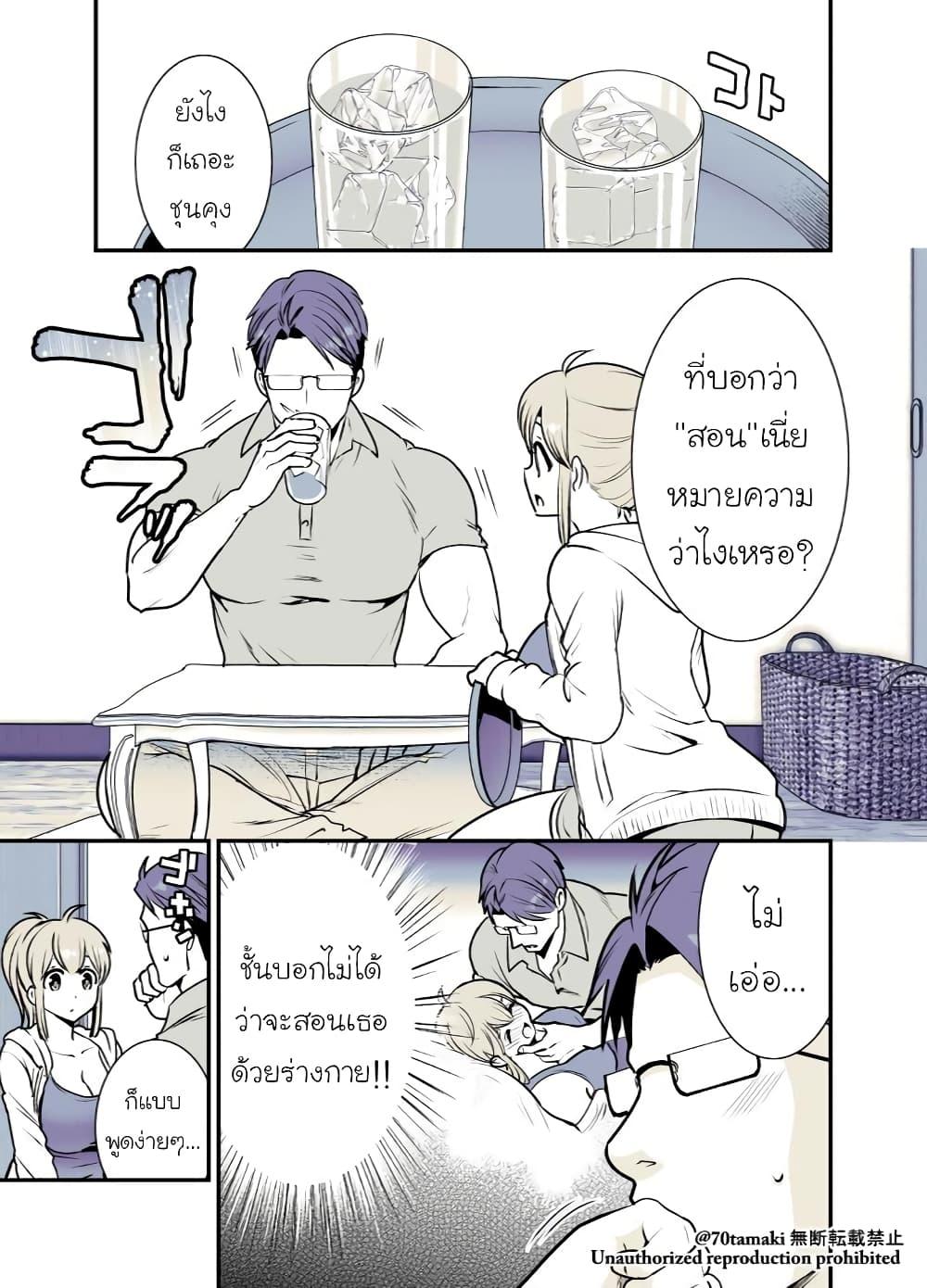 Manga-lc-com อ่านมังงะ อ่านการ์ตูน ออนไลน์ ฟรี Osananajimi ga Hisabisa ni Saikai Shitara Otagai Kyonyuu ni Natteta ตอนที่ 1 2 3 4 5 6 7 8 9 10 11 12 13 14 ฟรี ไม่มีโฆษณา Manga-lc - อ่าน มังงะ อ่าน การ์ตูน ออนไลน์ อ่านมังงะ ฟรี