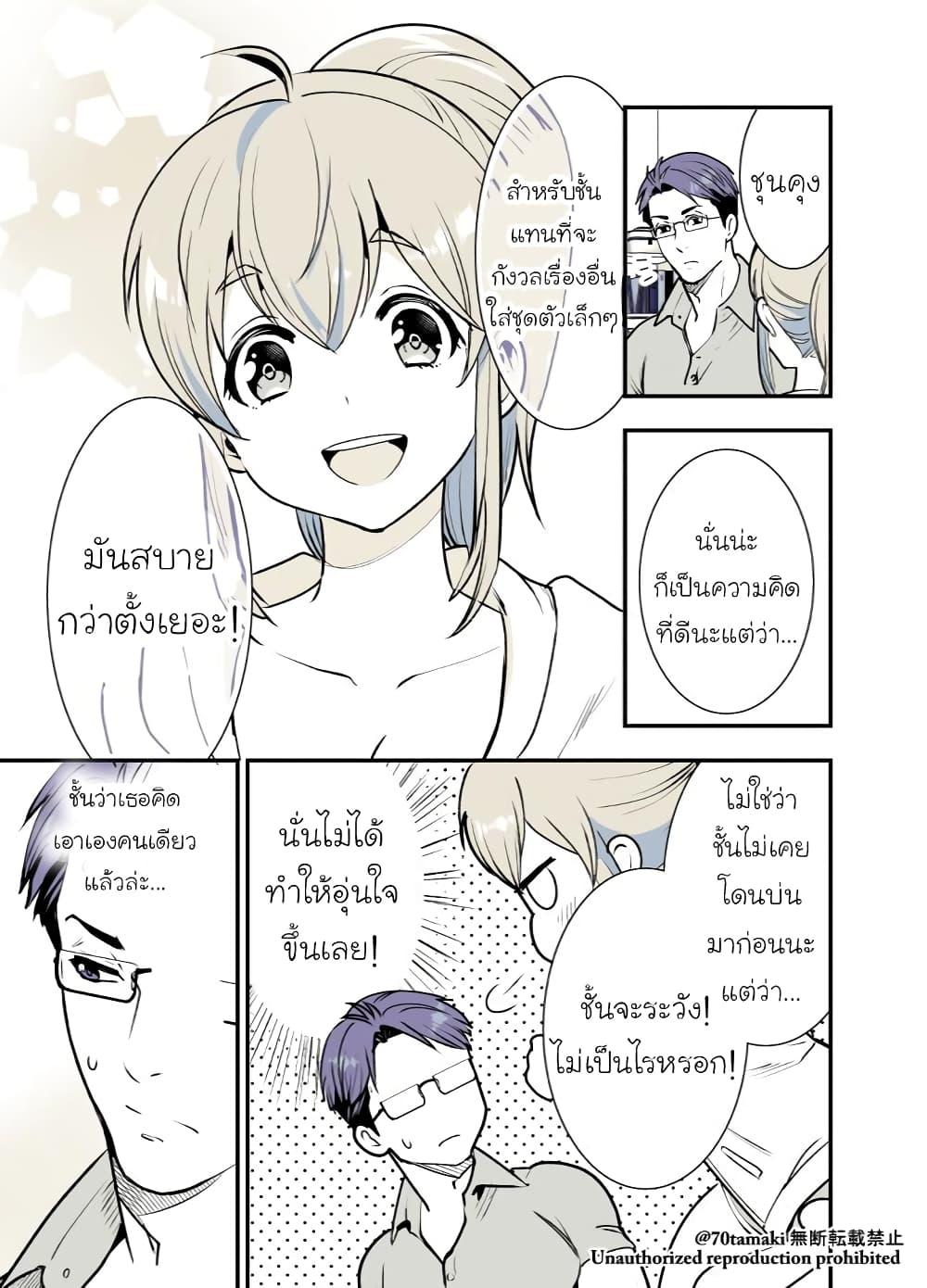 Manga-lc-com อ่านมังงะ อ่านการ์ตูน ออนไลน์ ฟรี Osananajimi ga Hisabisa ni Saikai Shitara Otagai Kyonyuu ni Natteta ตอนที่ 1 2 3 4 5 6 7 8 9 10 11 12 13 14 ฟรี ไม่มีโฆษณา Manga-lc - อ่าน มังงะ อ่าน การ์ตูน ออนไลน์ อ่านมังงะ ฟรี