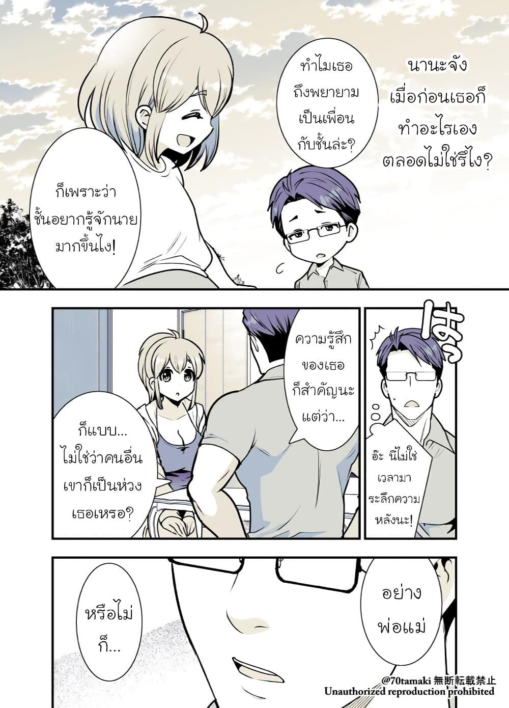 Manga-lc-com อ่านมังงะ อ่านการ์ตูน ออนไลน์ ฟรี Osananajimi ga Hisabisa ni Saikai Shitara Otagai Kyonyuu ni Natteta ตอนที่ 1 2 3 4 5 6 7 8 9 10 11 12 13 14 ฟรี ไม่มีโฆษณา Manga-lc - อ่าน มังงะ อ่าน การ์ตูน ออนไลน์ อ่านมังงะ ฟรี
