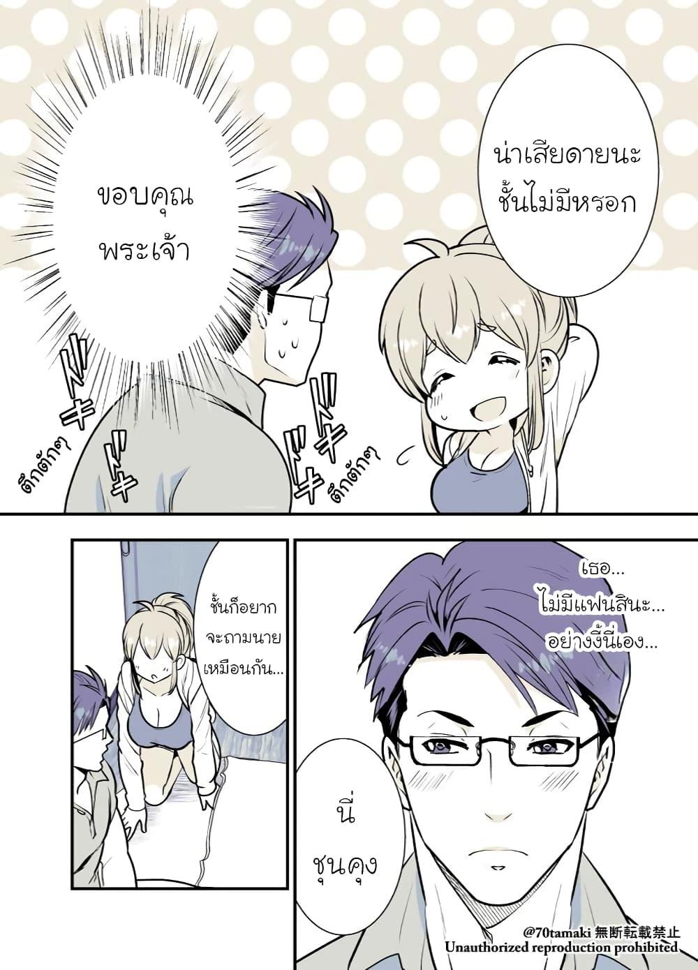 Manga-lc-com อ่านมังงะ อ่านการ์ตูน ออนไลน์ ฟรี Osananajimi ga Hisabisa ni Saikai Shitara Otagai Kyonyuu ni Natteta ตอนที่ 1 2 3 4 5 6 7 8 9 10 11 12 13 14 ฟรี ไม่มีโฆษณา Manga-lc - อ่าน มังงะ อ่าน การ์ตูน ออนไลน์ อ่านมังงะ ฟรี