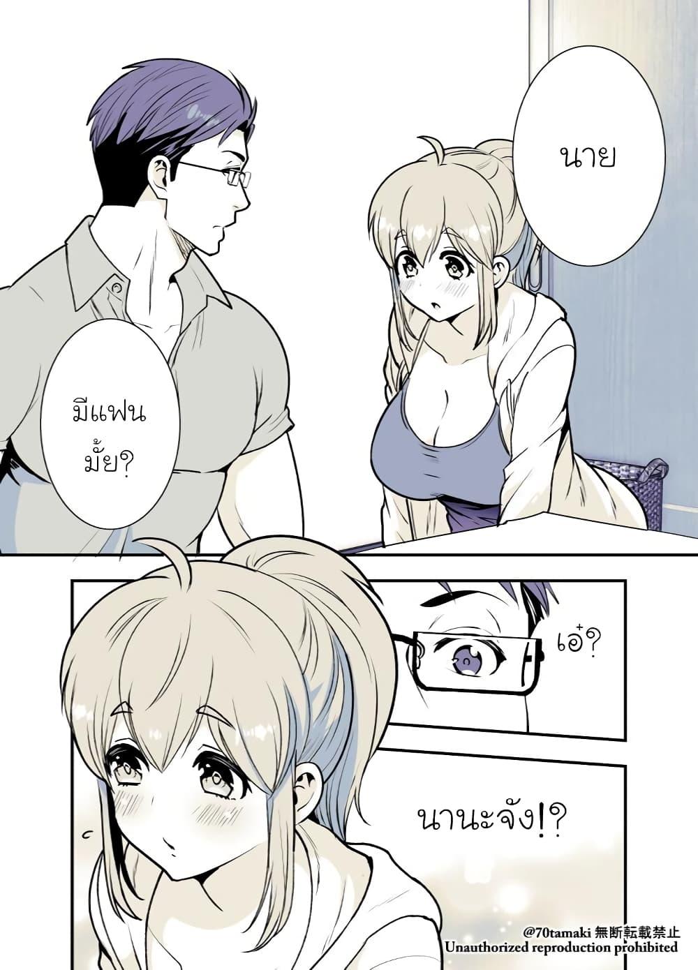 Manga-lc-com อ่านมังงะ อ่านการ์ตูน ออนไลน์ ฟรี Osananajimi ga Hisabisa ni Saikai Shitara Otagai Kyonyuu ni Natteta ตอนที่ 1 2 3 4 5 6 7 8 9 10 11 12 13 14 ฟรี ไม่มีโฆษณา Manga-lc - อ่าน มังงะ อ่าน การ์ตูน ออนไลน์ อ่านมังงะ ฟรี