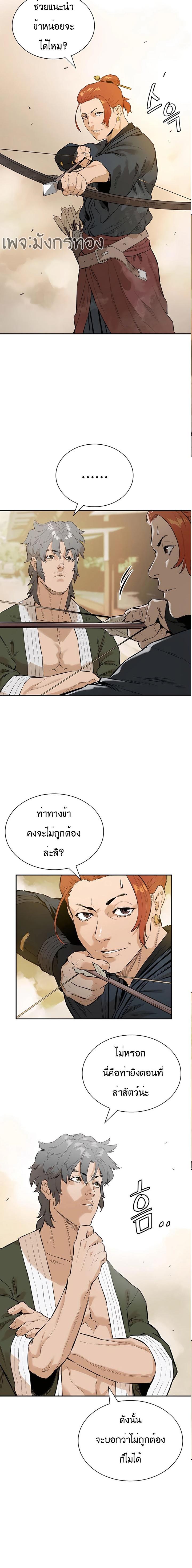 Manga-lc-com อ่านมังงะ อ่านการ์ตูน ออนไลน์ ฟรี The Villainous Warrior ตอนที่ 1 2 3 4 5 6 7 8 9 10 11 12 13 14 ฟรี ไม่มีโฆษณา Manga-lc - อ่าน มังงะ อ่าน การ์ตูน ออนไลน์ อ่านมังงะ ฟรี