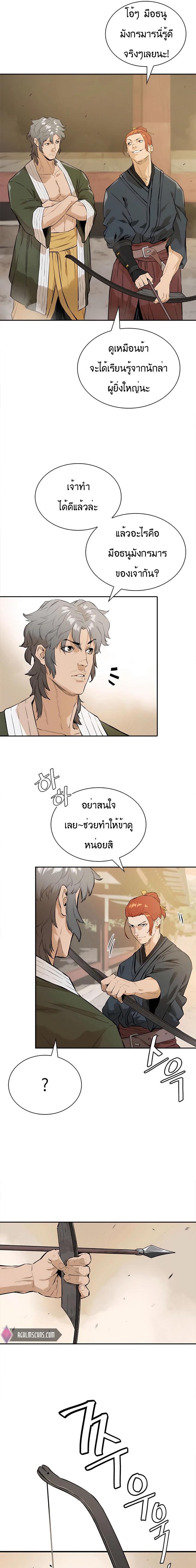 Manga-lc-com อ่านมังงะ อ่านการ์ตูน ออนไลน์ ฟรี The Villainous Warrior ตอนที่ 1 2 3 4 5 6 7 8 9 10 11 12 13 14 ฟรี ไม่มีโฆษณา Manga-lc - อ่าน มังงะ อ่าน การ์ตูน ออนไลน์ อ่านมังงะ ฟรี