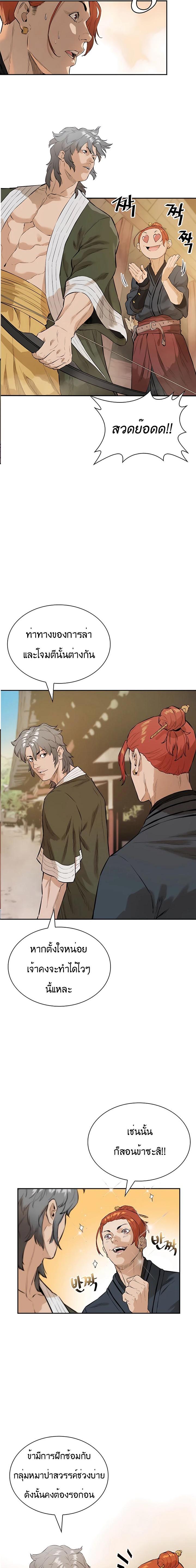 Manga-lc-com อ่านมังงะ อ่านการ์ตูน ออนไลน์ ฟรี The Villainous Warrior ตอนที่ 1 2 3 4 5 6 7 8 9 10 11 12 13 14 ฟรี ไม่มีโฆษณา Manga-lc - อ่าน มังงะ อ่าน การ์ตูน ออนไลน์ อ่านมังงะ ฟรี