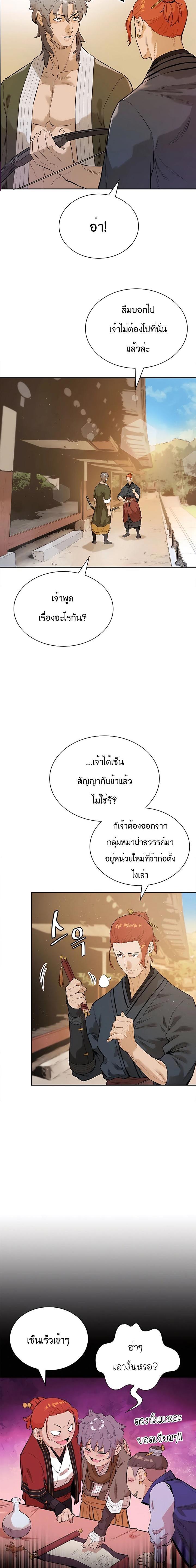 Manga-lc-com อ่านมังงะ อ่านการ์ตูน ออนไลน์ ฟรี The Villainous Warrior ตอนที่ 1 2 3 4 5 6 7 8 9 10 11 12 13 14 ฟรี ไม่มีโฆษณา Manga-lc - อ่าน มังงะ อ่าน การ์ตูน ออนไลน์ อ่านมังงะ ฟรี