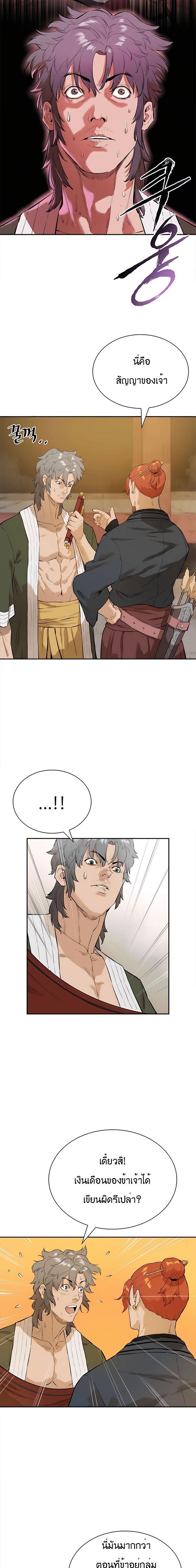 Manga-lc-com อ่านมังงะ อ่านการ์ตูน ออนไลน์ ฟรี The Villainous Warrior ตอนที่ 1 2 3 4 5 6 7 8 9 10 11 12 13 14 ฟรี ไม่มีโฆษณา Manga-lc - อ่าน มังงะ อ่าน การ์ตูน ออนไลน์ อ่านมังงะ ฟรี