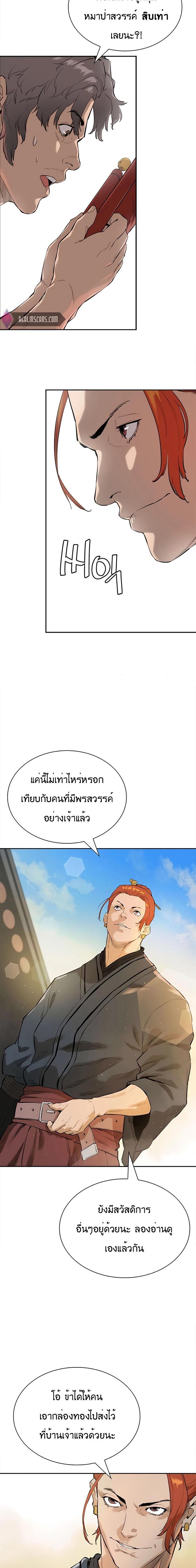 Manga-lc-com อ่านมังงะ อ่านการ์ตูน ออนไลน์ ฟรี The Villainous Warrior ตอนที่ 1 2 3 4 5 6 7 8 9 10 11 12 13 14 ฟรี ไม่มีโฆษณา Manga-lc - อ่าน มังงะ อ่าน การ์ตูน ออนไลน์ อ่านมังงะ ฟรี