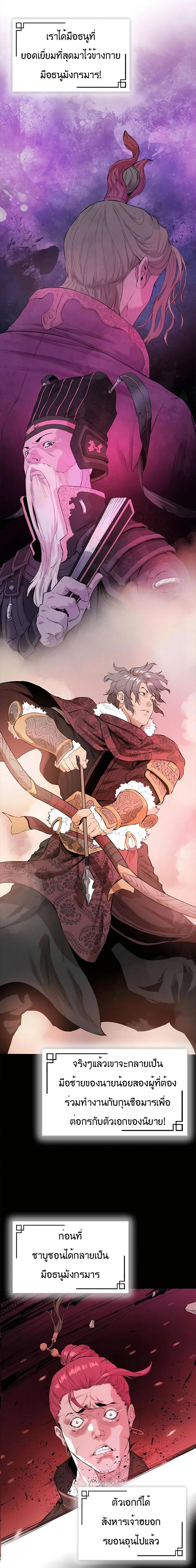 Manga-lc-com อ่านมังงะ อ่านการ์ตูน ออนไลน์ ฟรี The Villainous Warrior ตอนที่ 1 2 3 4 5 6 7 8 9 10 11 12 13 14 ฟรี ไม่มีโฆษณา Manga-lc - อ่าน มังงะ อ่าน การ์ตูน ออนไลน์ อ่านมังงะ ฟรี