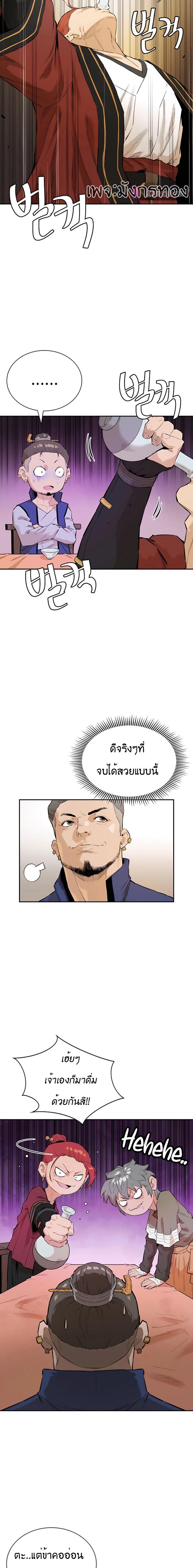 Manga-lc-com อ่านมังงะ อ่านการ์ตูน ออนไลน์ ฟรี The Villainous Warrior ตอนที่ 1 2 3 4 5 6 7 8 9 10 11 12 13 14 ฟรี ไม่มีโฆษณา Manga-lc - อ่าน มังงะ อ่าน การ์ตูน ออนไลน์ อ่านมังงะ ฟรี