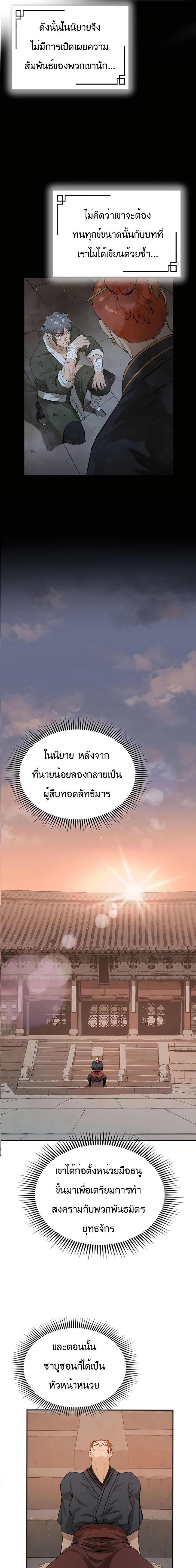 Manga-lc-com อ่านมังงะ อ่านการ์ตูน ออนไลน์ ฟรี The Villainous Warrior ตอนที่ 1 2 3 4 5 6 7 8 9 10 11 12 13 14 ฟรี ไม่มีโฆษณา Manga-lc - อ่าน มังงะ อ่าน การ์ตูน ออนไลน์ อ่านมังงะ ฟรี