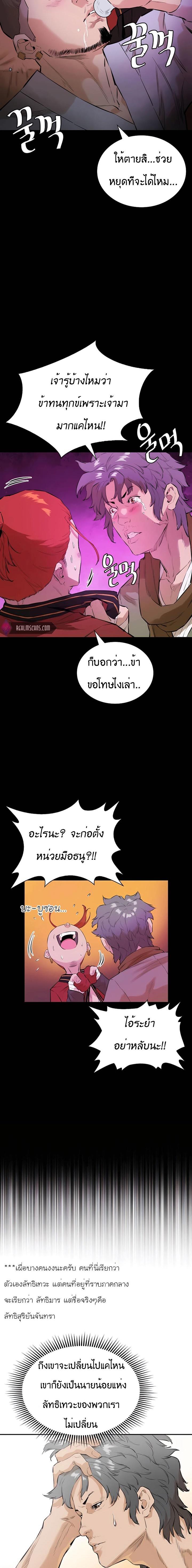 Manga-lc-com อ่านมังงะ อ่านการ์ตูน ออนไลน์ ฟรี The Villainous Warrior ตอนที่ 1 2 3 4 5 6 7 8 9 10 11 12 13 14 ฟรี ไม่มีโฆษณา Manga-lc - อ่าน มังงะ อ่าน การ์ตูน ออนไลน์ อ่านมังงะ ฟรี