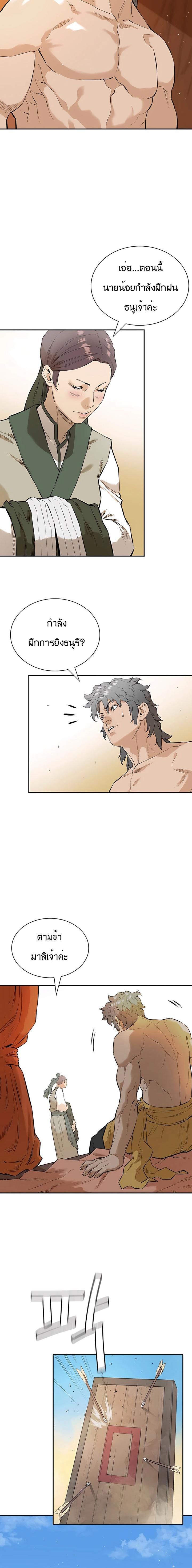 Manga-lc-com อ่านมังงะ อ่านการ์ตูน ออนไลน์ ฟรี The Villainous Warrior ตอนที่ 1 2 3 4 5 6 7 8 9 10 11 12 13 14 ฟรี ไม่มีโฆษณา Manga-lc - อ่าน มังงะ อ่าน การ์ตูน ออนไลน์ อ่านมังงะ ฟรี