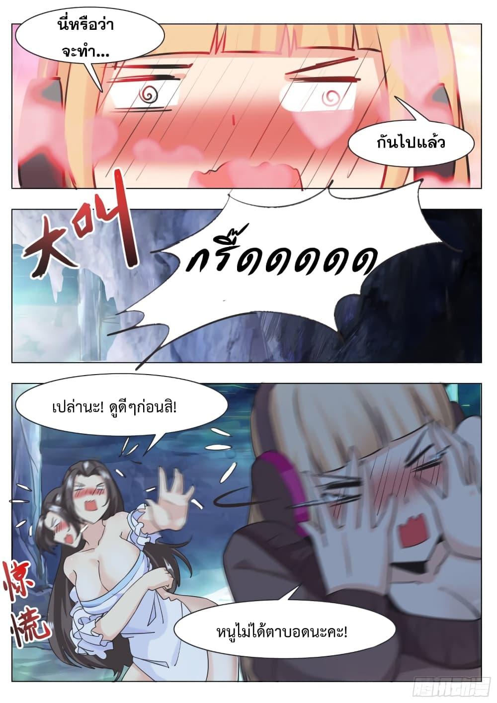 Manga-lc-com อ่านมังงะ อ่านการ์ตูน ออนไลน์ ฟรี The Strongest God King มหาเทพไร้พ่าย ตอนที่ 1 2 3 4 5 6 7 8 9 10 11 12 13 14 ฟรี ไม่มีโฆษณา Manga-lc - อ่าน มังงะ อ่าน การ์ตูน ออนไลน์ อ่านมังงะ ฟรี