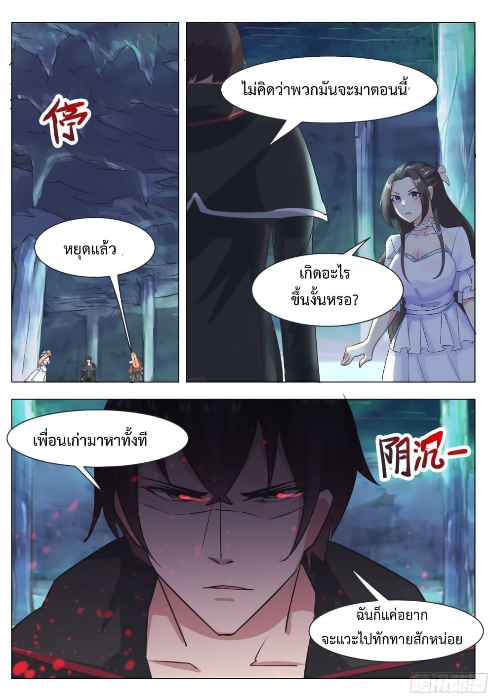Manga-lc-com อ่านมังงะ อ่านการ์ตูน ออนไลน์ ฟรี The Strongest God King มหาเทพไร้พ่าย ตอนที่ 1 2 3 4 5 6 7 8 9 10 11 12 13 14 ฟรี ไม่มีโฆษณา Manga-lc - อ่าน มังงะ อ่าน การ์ตูน ออนไลน์ อ่านมังงะ ฟรี